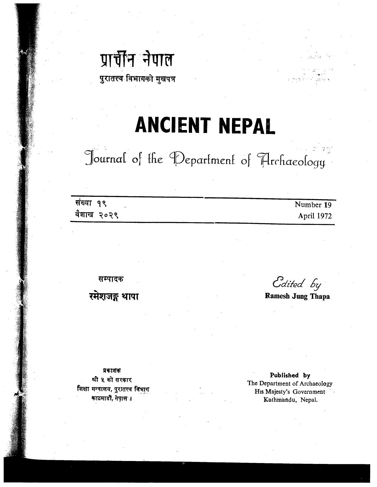 Ancient Nepal 19
